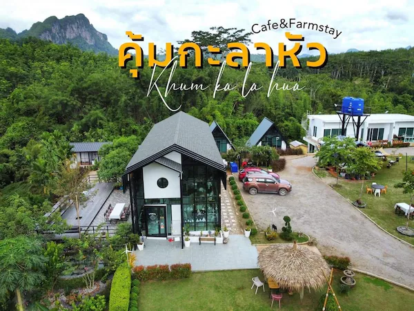 Khum ka la hua Farmstay
